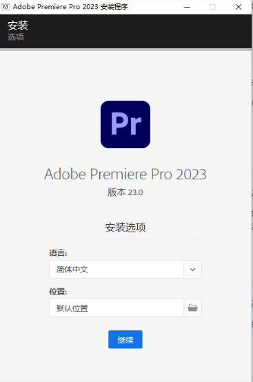 Adobe Premiere Pro v23.6.0 解锁版 (领先的视频编辑软件)-腕能新趣