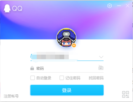 PC 腾讯QQ 9.7.19.29259 修改版 (知名的社交聊天软件)-腕能新趣