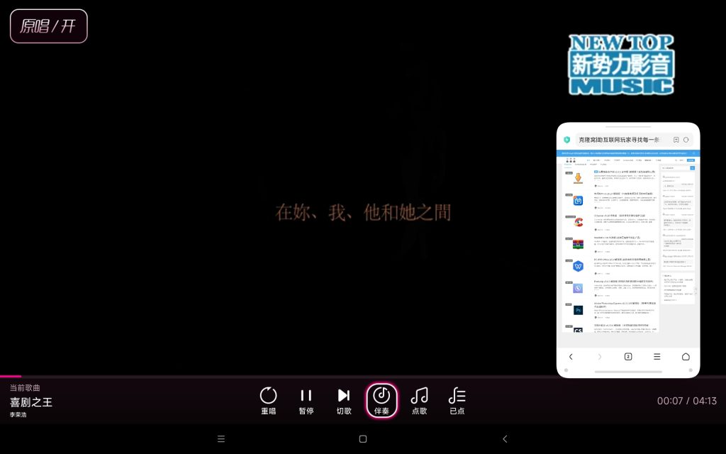 咪咕爱唱 v9.9.012 解锁版 (家庭电视机盒K歌应用)-个人笔记