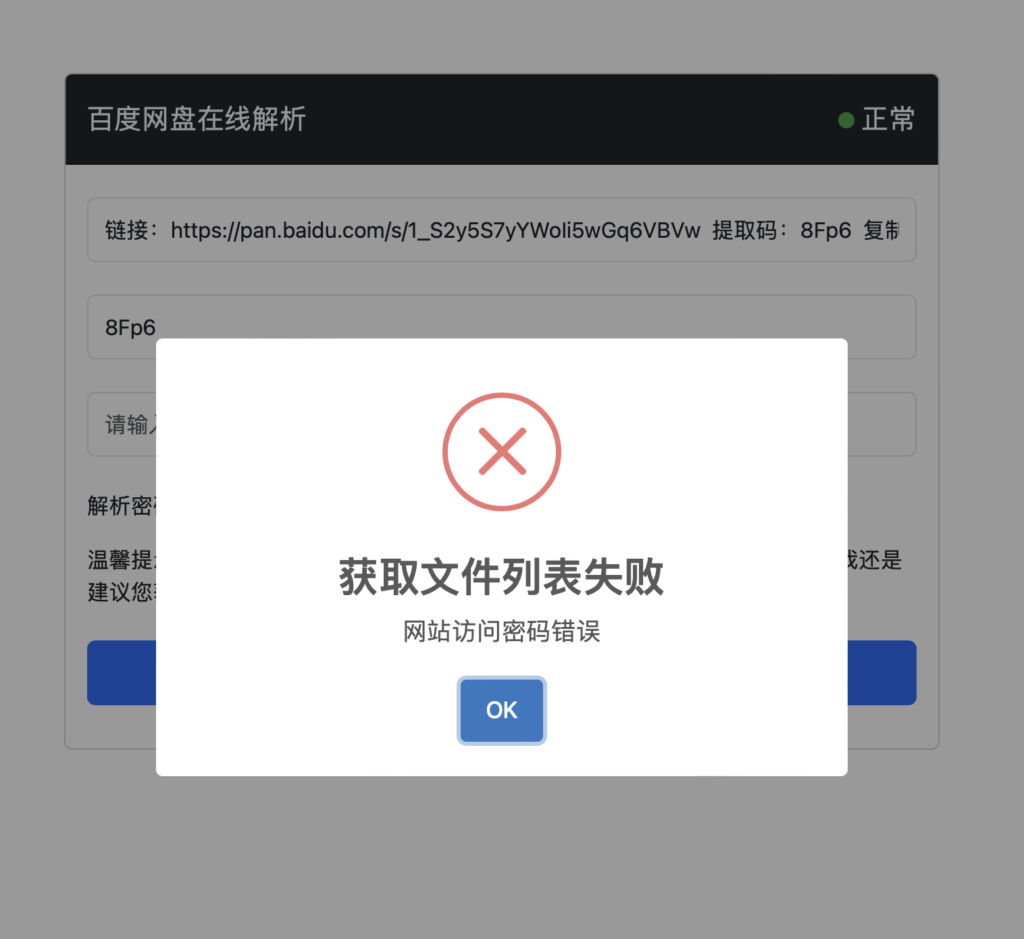 评论图片-个人笔记