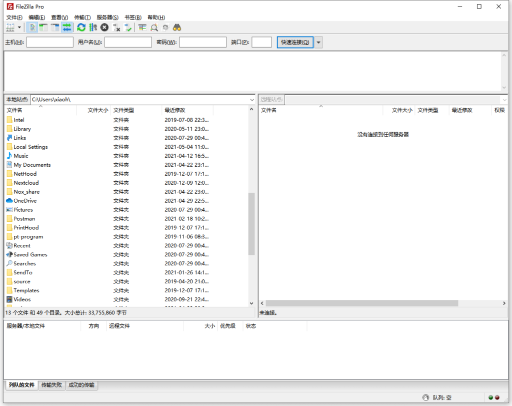 FileZilla 免费版v3.66.4（开源FTP客户端软件，提供中文官方版本）-个人笔记