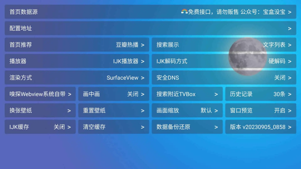 20240121183135333-image