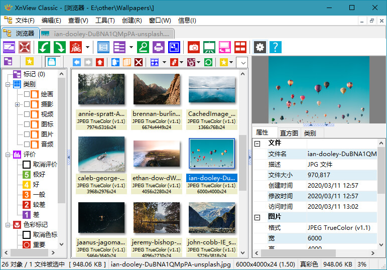 图片[1]-XnView v1.8.3/v2.52 中文汉化版 – 专业图像查看器和管理工具-个人笔记