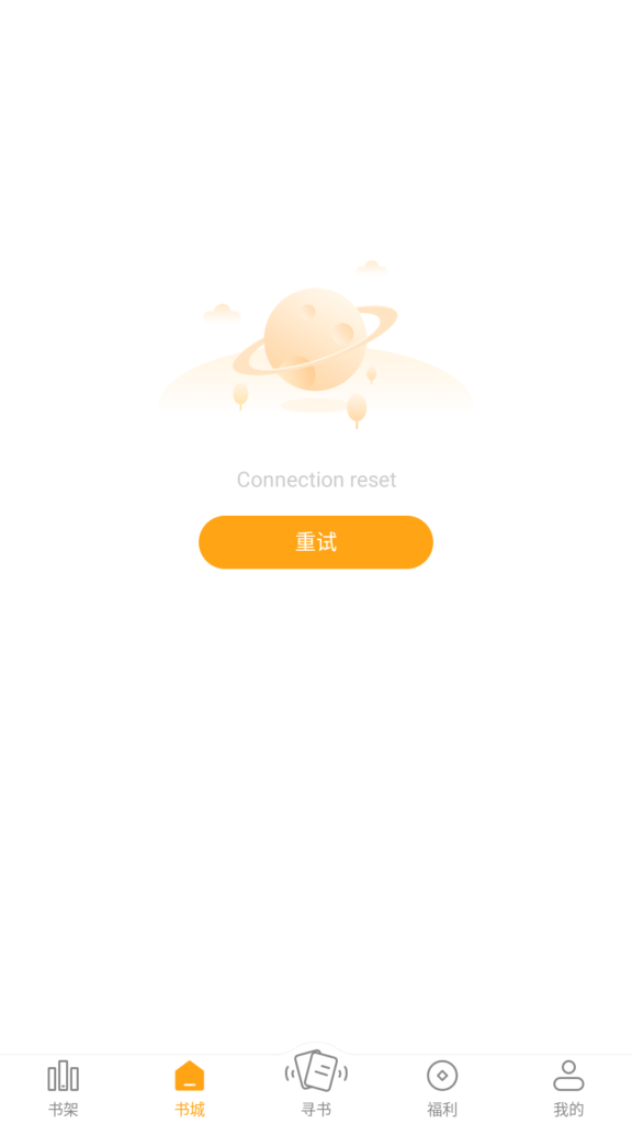 评论图片-个人笔记