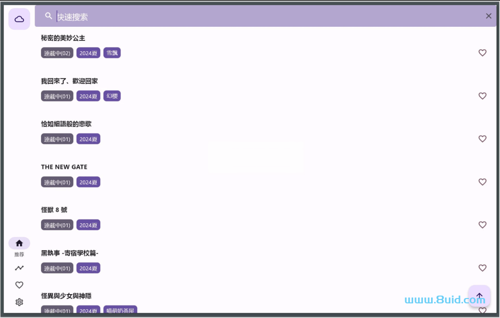 20240518231600961-image