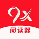 9x阅读器 v2.6.8 去广告修改版 – 优秀的安卓手机小说阅读软件-个人笔记