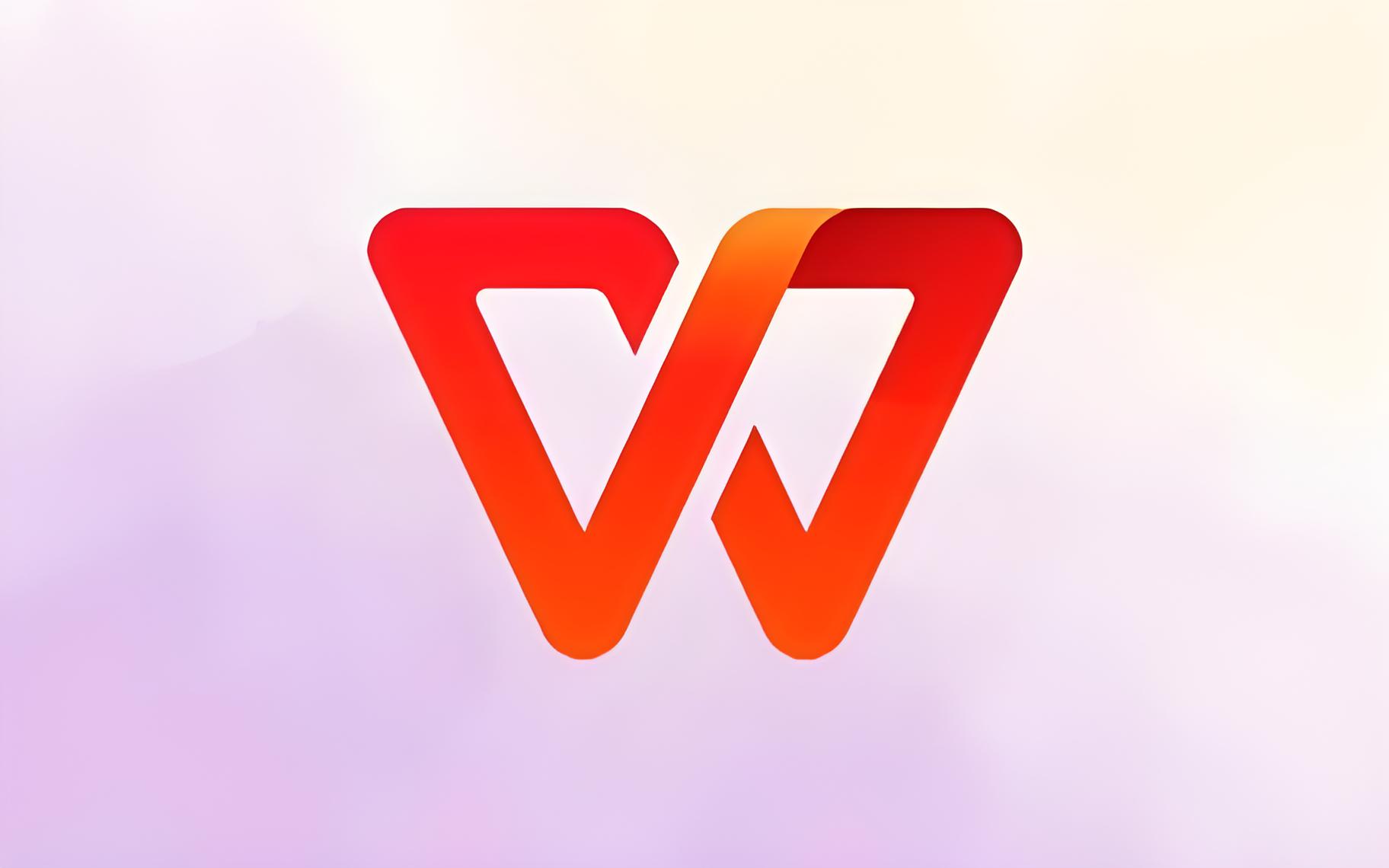 WPS Office v13.37.6 激活专业版 – 高效无广告办公软件-个人笔记