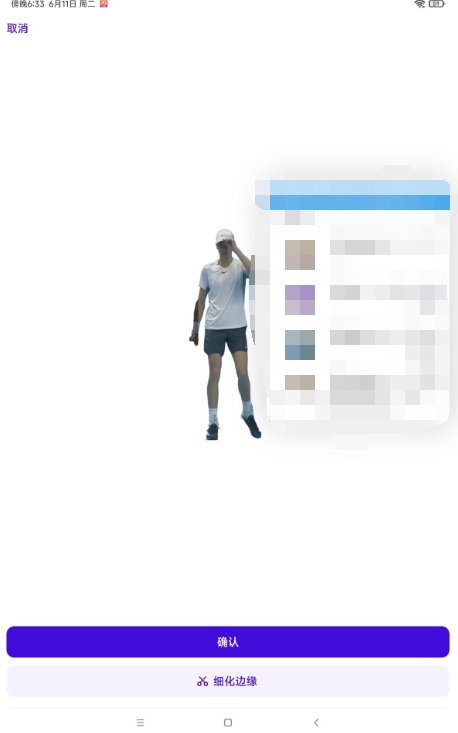 20240614233022110-image