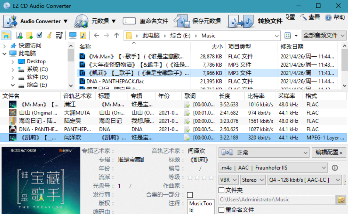 d2b5ca33bd20240712155745