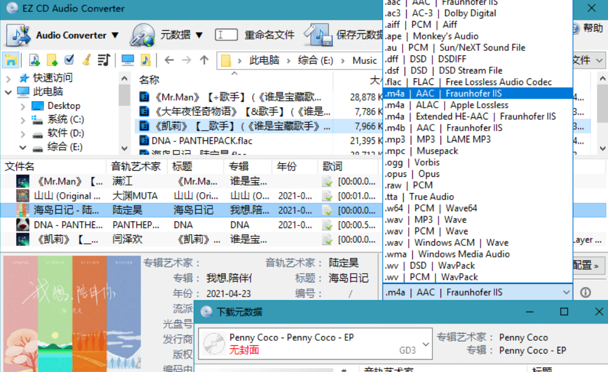 d2b5ca33bd20240712155754