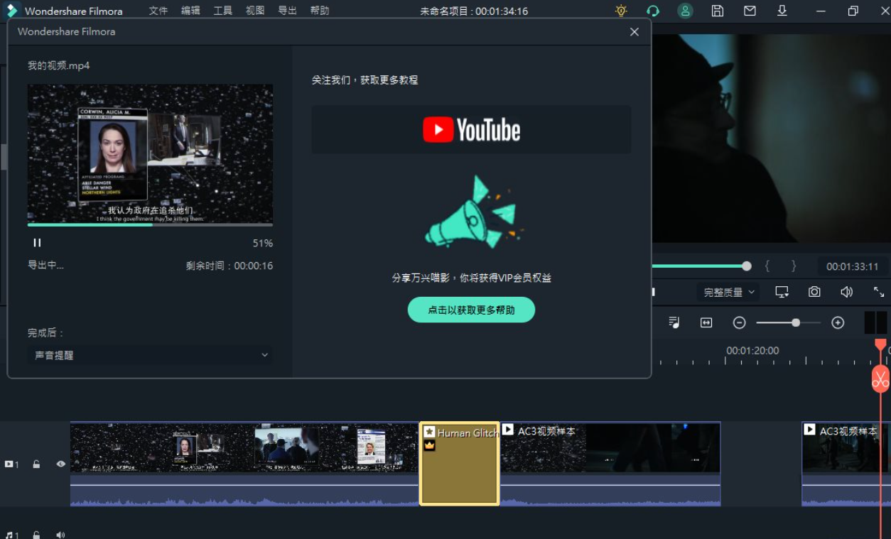 d2b5ca33bd20240729223959
