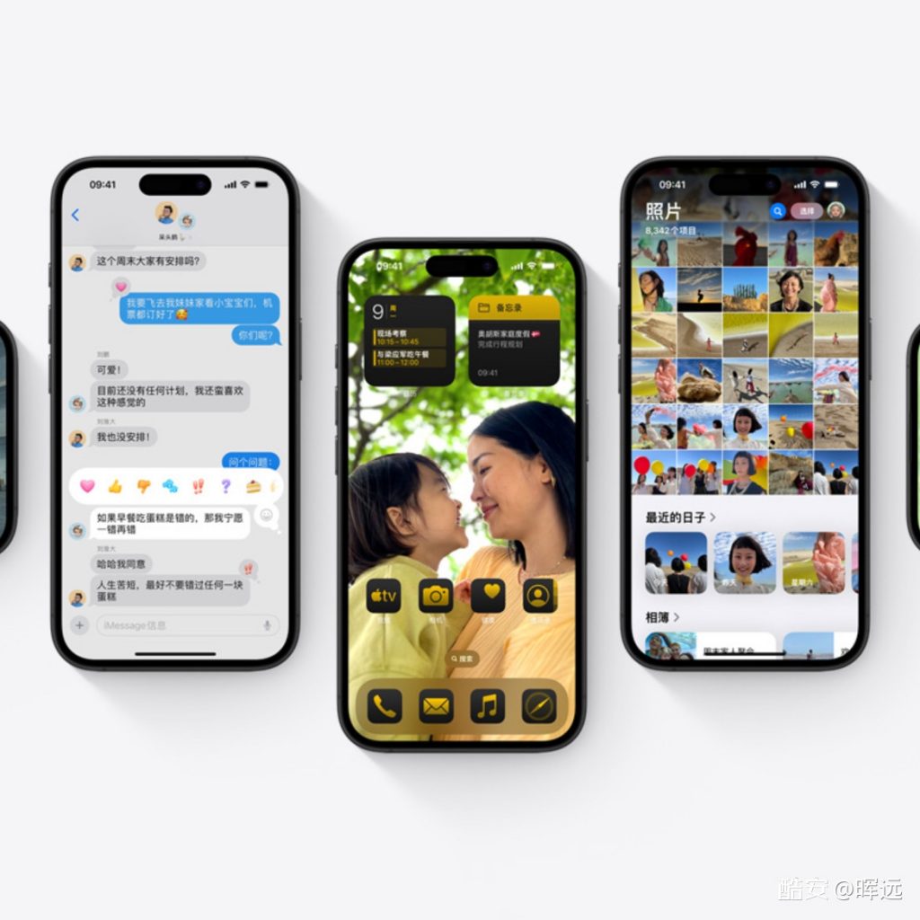 苹果发布iOS 18正式版：为你量身打造的个性化升级-个人笔记