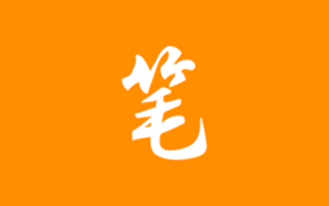 笔趣阁小说 v1.0.4 去广告橙色版 – 具有丰富的热门小说资源软件-个人笔记