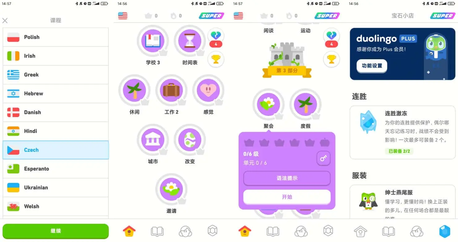 20241001093604215-20230719131509