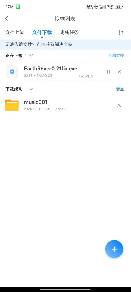 评论图片-个人笔记