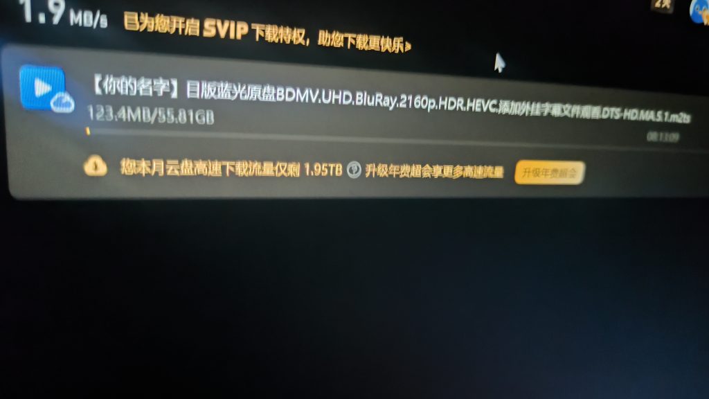 评论图片-个人笔记