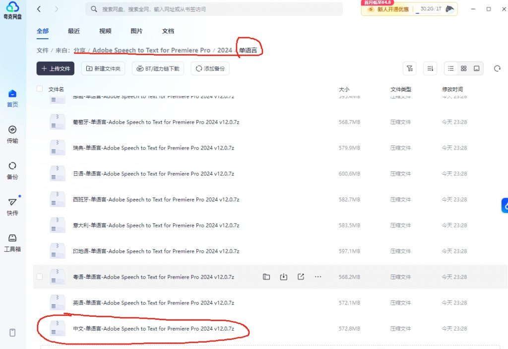 评论图片-个人笔记
