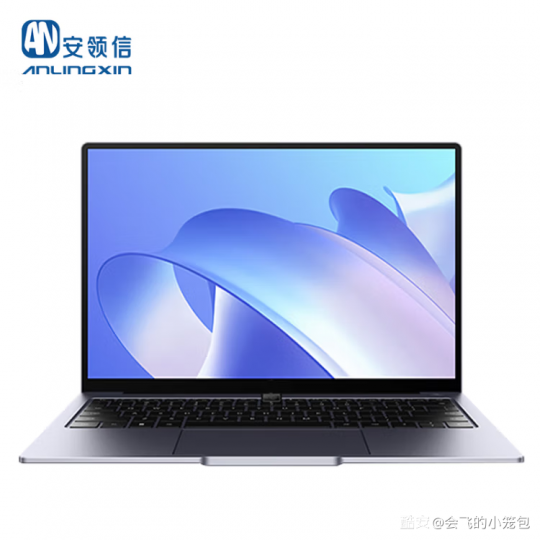 安领信 NB6423 上架:搭载麒麟 9006C 平台,售价 7500 元-个人笔记