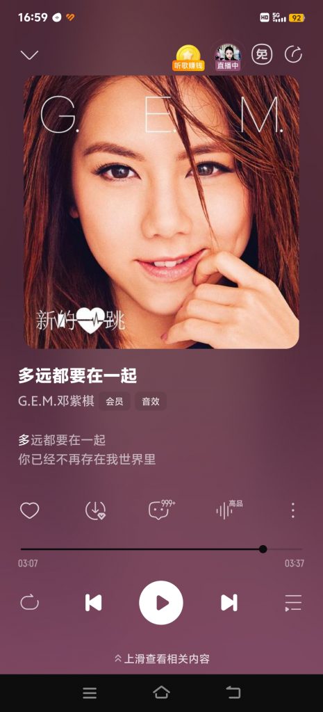 评论图片-个人笔记