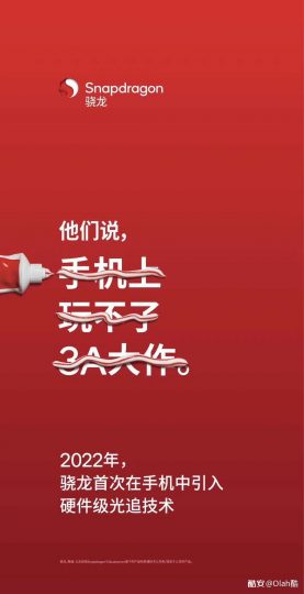 小米15或将首发搭载全新骁龙芯片，王腾为新机预热-个人笔记