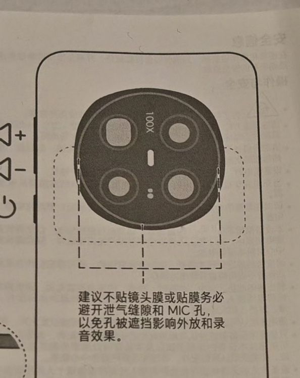 荣耀 Magic 7 Pro 设计疑似泄露：田字矩阵后摄模组及100X变焦引关注-个人笔记