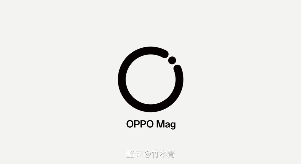 OPPO Mag磁吸生态新品发布：涵盖手机壳、充电宝及无线充电器-个人笔记