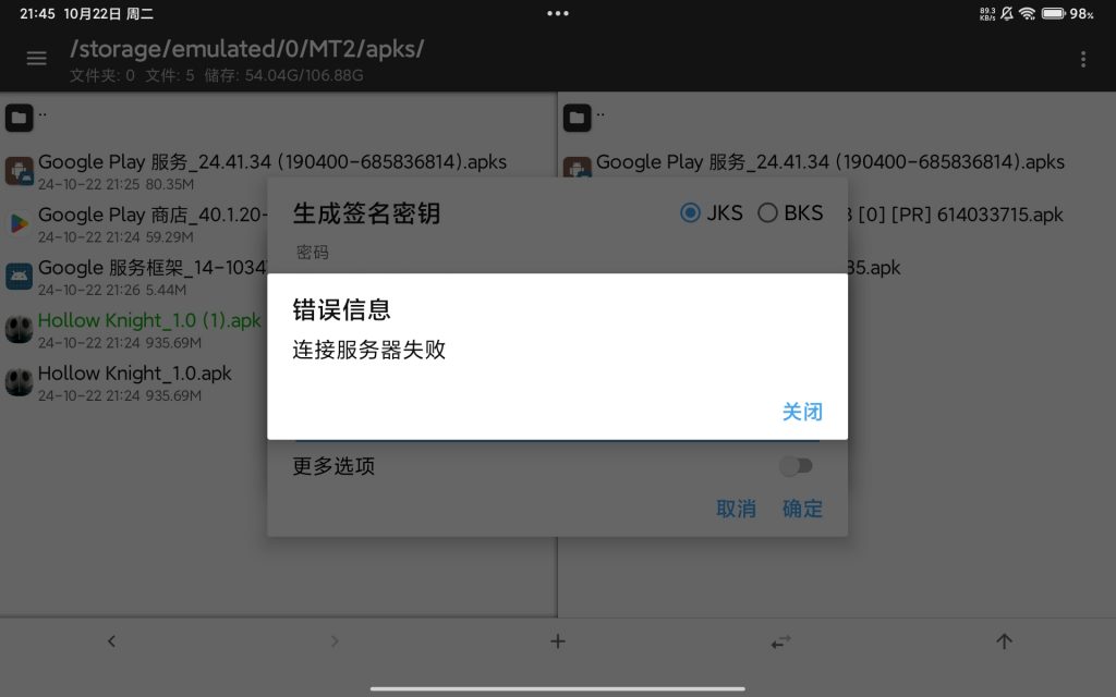 评论图片-个人笔记