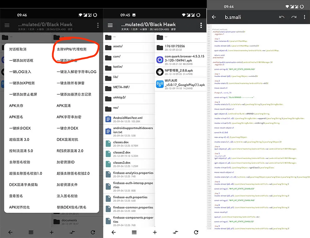 评论图片-个人笔记