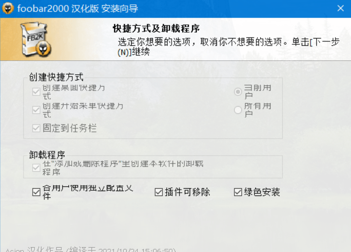 20241026154214960-image