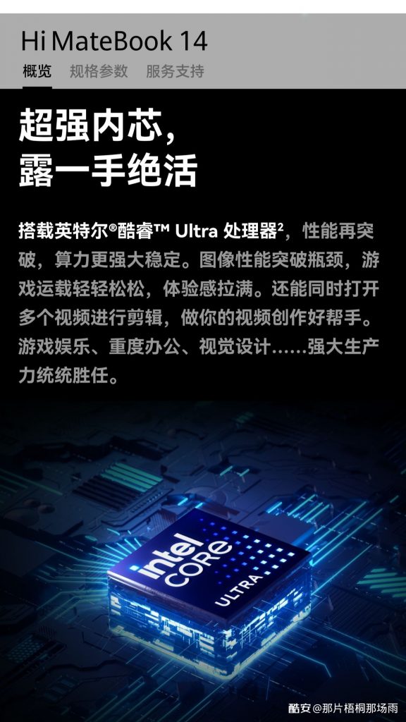 20241026213022557-1080570_a76a2180_2879_9693_816@1264x2247