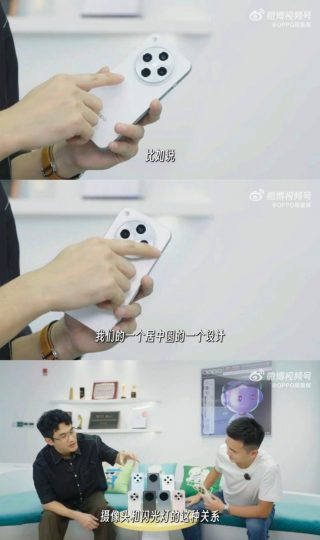 OPPO周意保解读Find X8系列设计理念：简洁精致与极窄四等边的完美结合-个人笔记