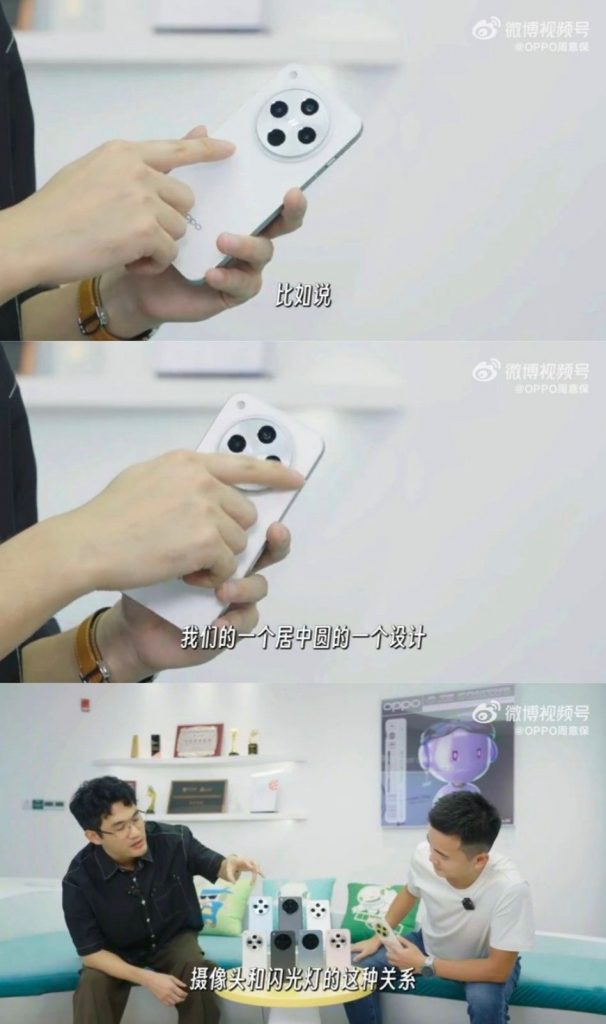 OPPO周意保解读Find X8系列设计理念：简洁精致与极窄四等边的完美结合-个人笔记