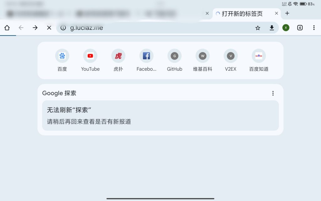 评论图片-个人笔记