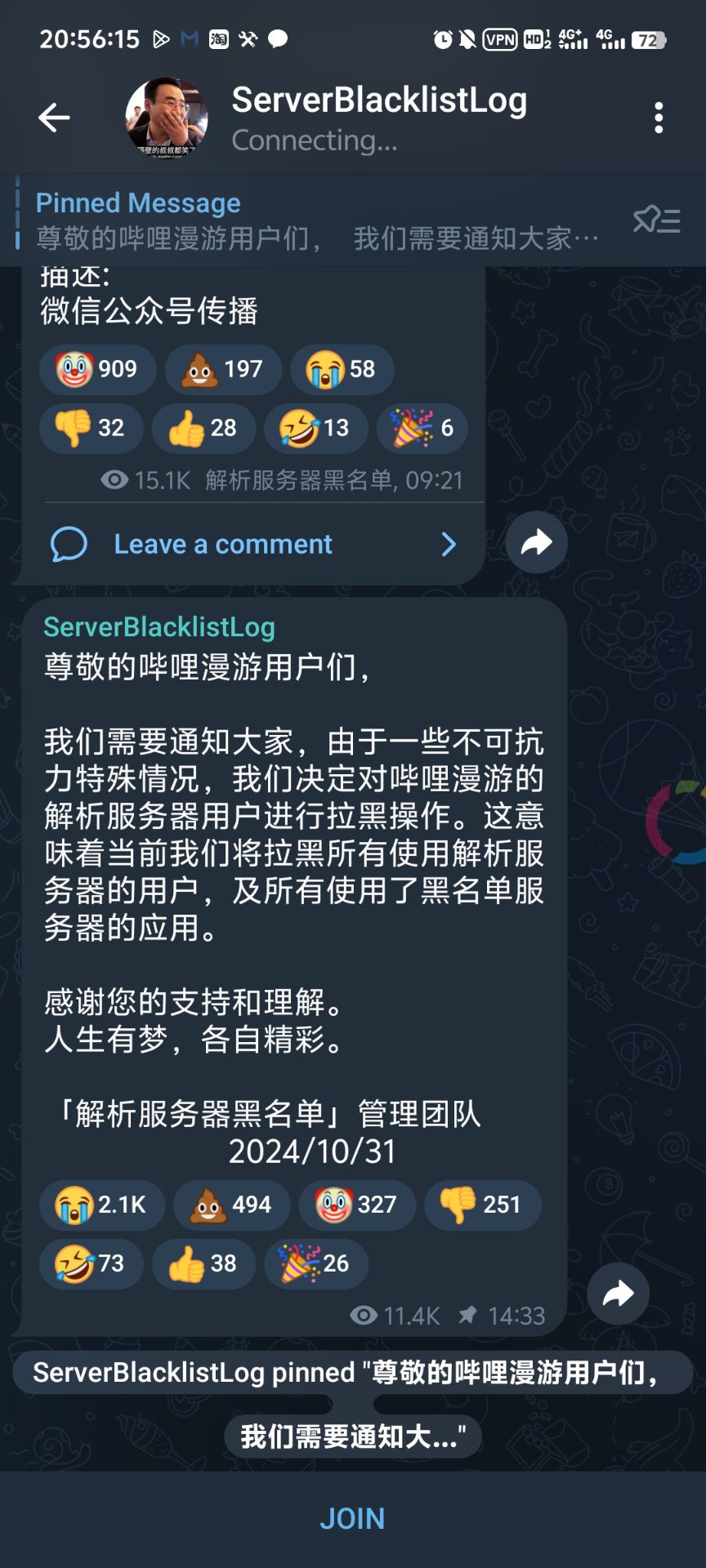 论坛话题  哔哩漫游之死-个人笔记