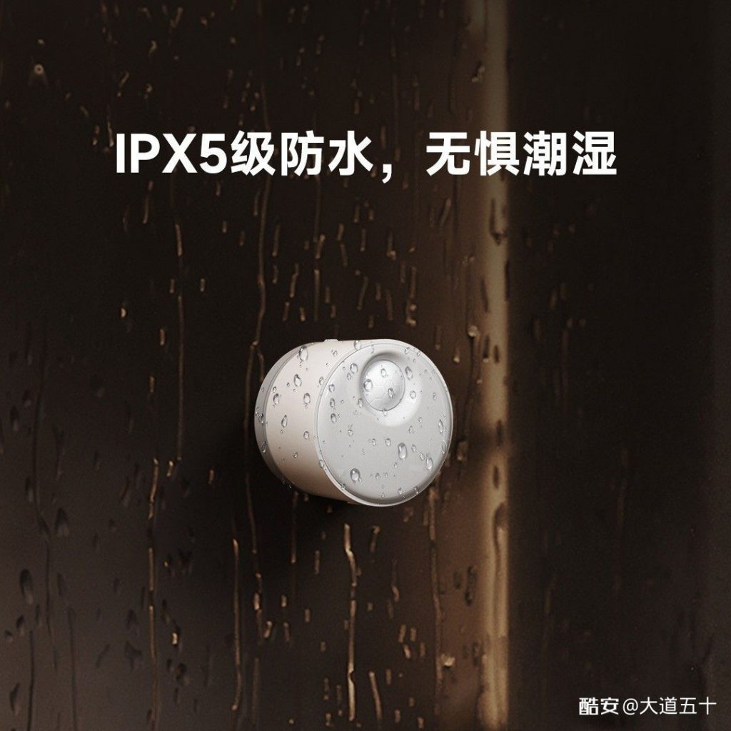 领普ES3人体存在传感器上线有品众筹：三合一传感器，2.5年续航仅69元-个人笔记