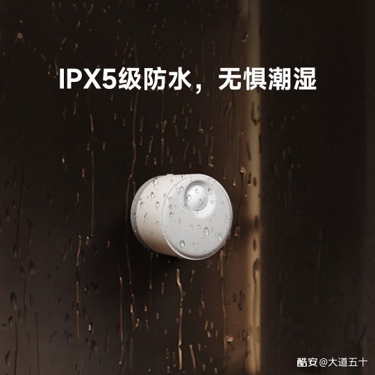 领普ES3人体存在传感器上线有品众筹：三合一传感器，2.5年续航仅69元-个人笔记