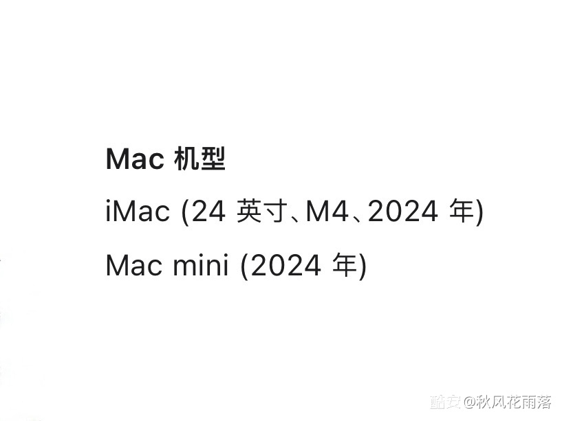 新款iMac和Mac mini支持USB-C供电，兼容多款移动电源适配器-个人笔记