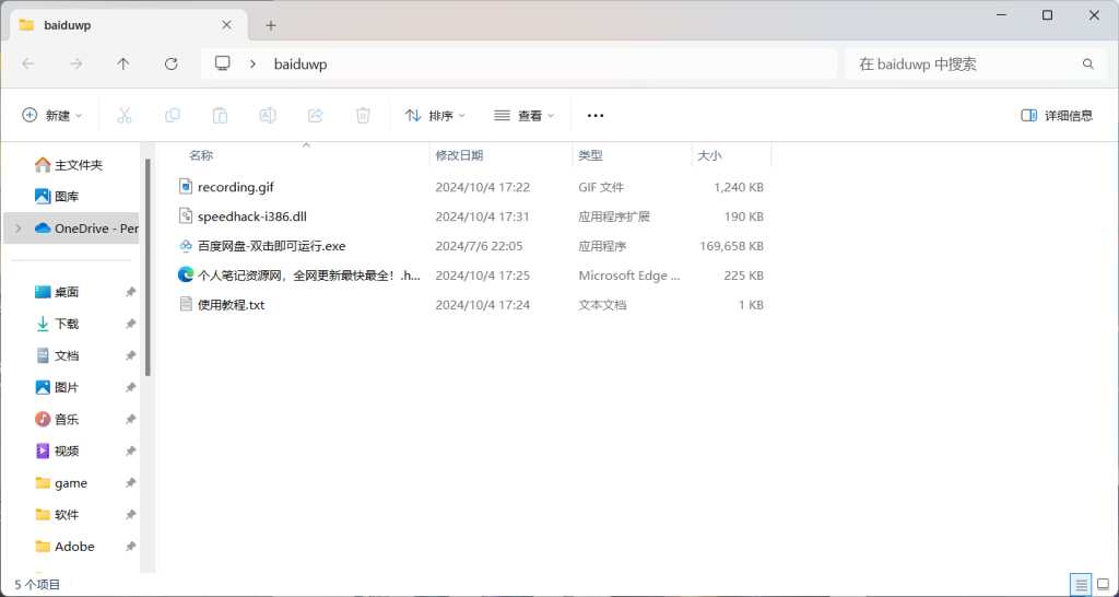 评论图片-个人笔记