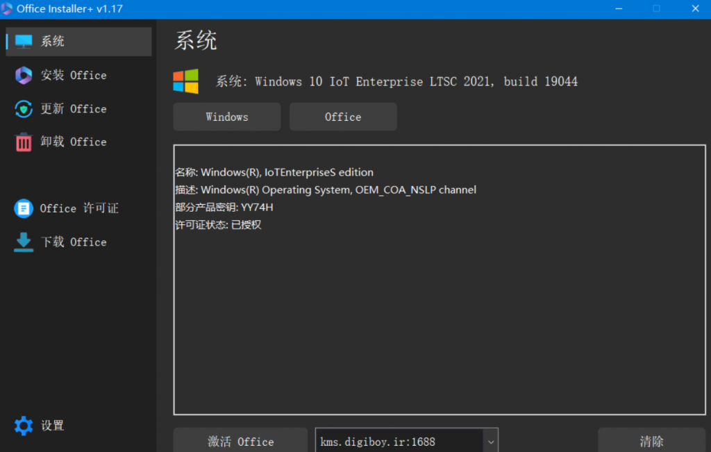 20241122230541925-image