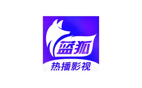 蓝狐视频 v3.6.1 去广告版 – 免费影视资源软件-个人笔记