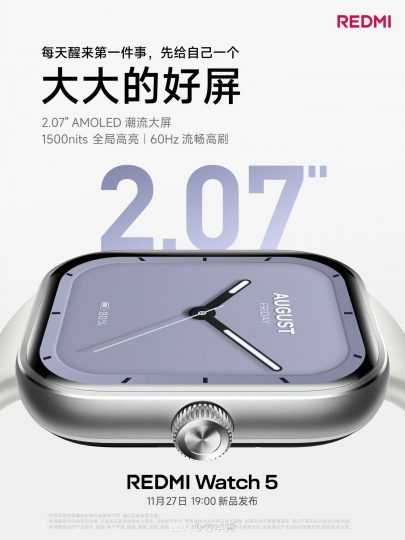REDMI Watch 5屏幕亮点曝光：2.07英寸AMOLED大屏，屏占比达82%-个人笔记