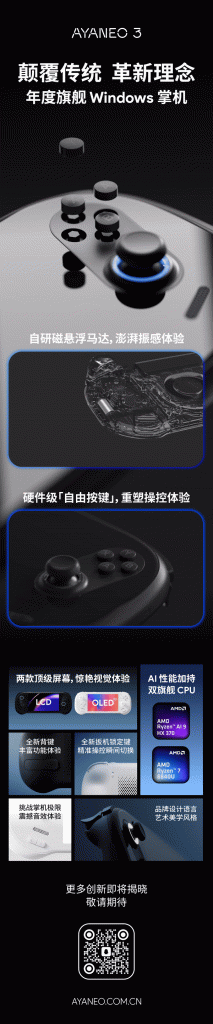 20241123103844413-4248714_41b94537_8883_996_8@600x2891
