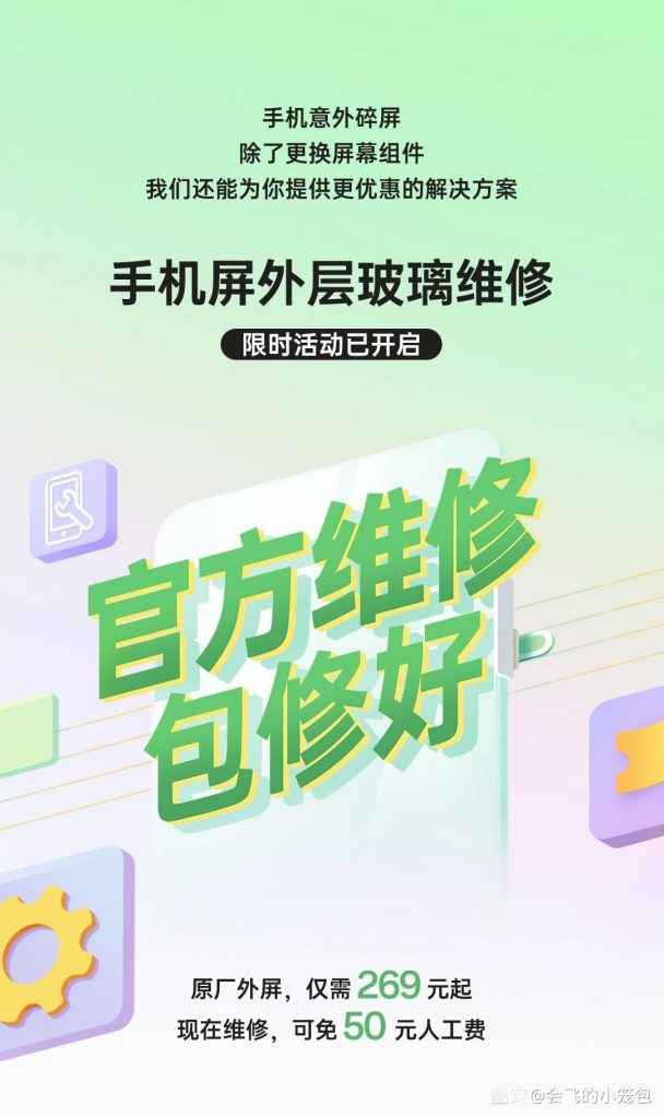 20241123104508898-1353389_b0d6b04b_0679_9193_237@1080x1820