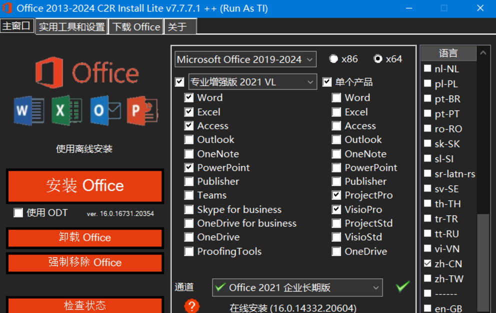 20241130095200175-image