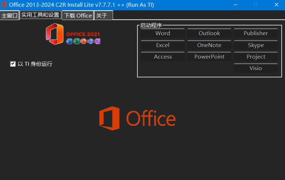 20241130095210266-image