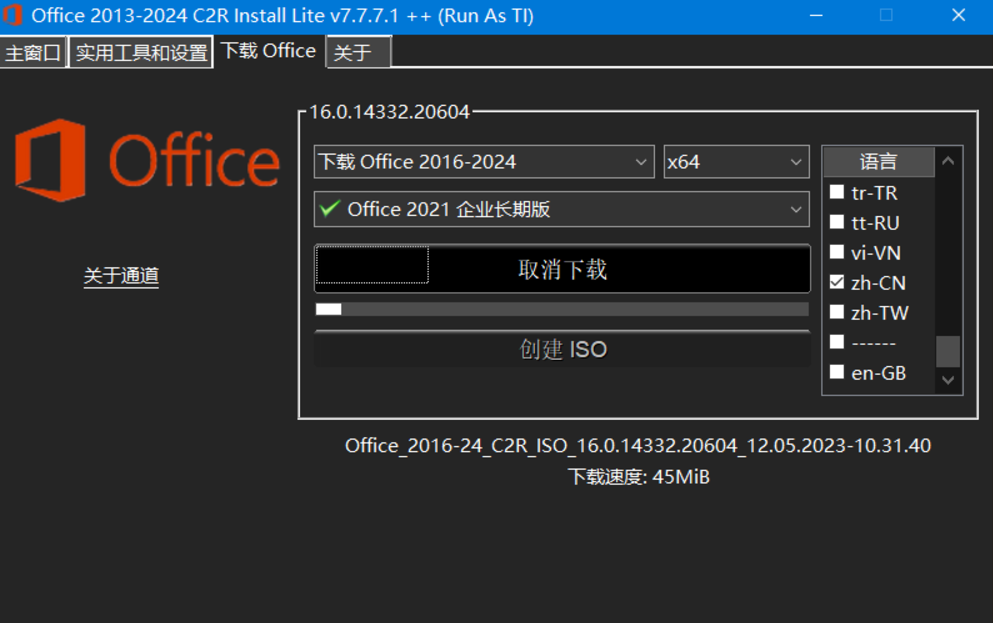 20241130095223581-image