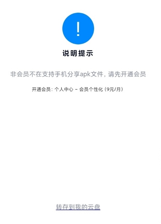 评论图片-个人笔记