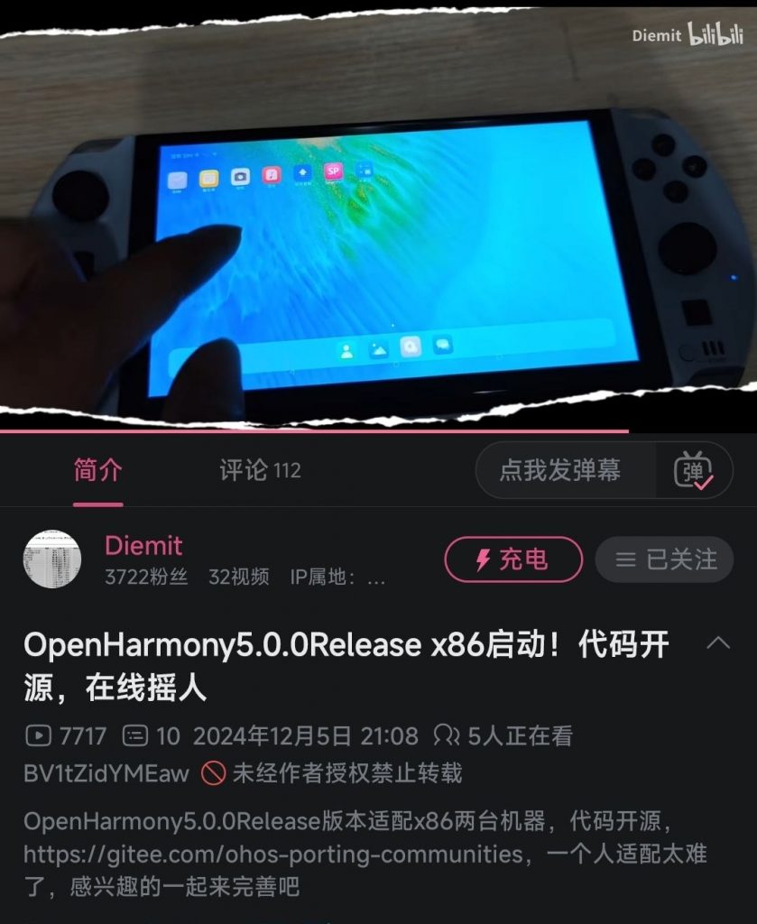OpenHarmony 5.0.0 发布：成功启动x86版本，开源适配代码公布-个人笔记