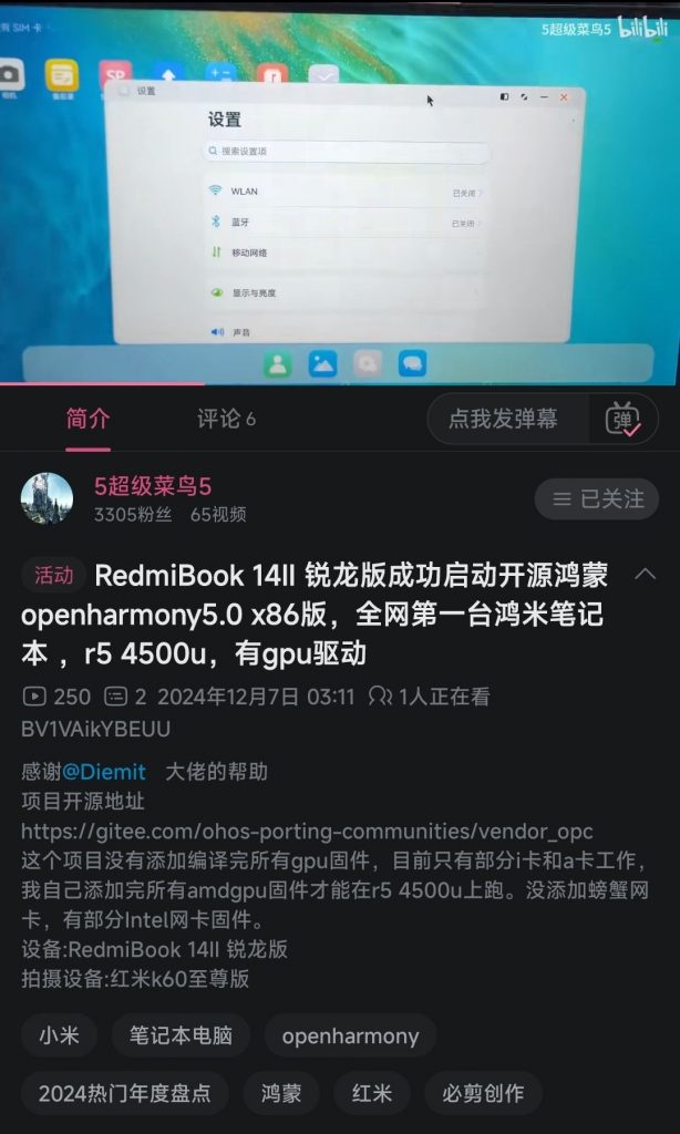 20241207142313478-3256558_6ce56fa8_7457_239_578@1080x1800