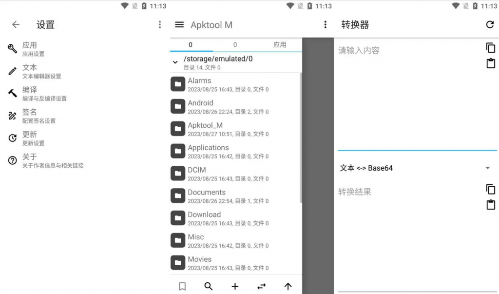 20241213231847683-image